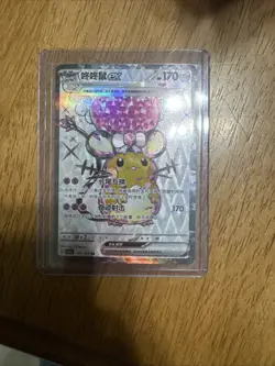 Pokemon TCG S-Chinese Prize Turn CSV4C 141/129 Dedenne EX SR Holo US Seller VLP - Image 1
