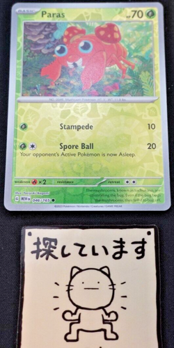 Paras - 046/165 - Pokemon Scarlet & Violet 151 Reverse Holo NM - Image 1