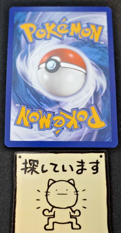 Paras - 046/165 - Pokemon Scarlet & Violet 151 Reverse Holo NM - Image 2