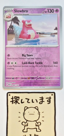 Slowbro - 080/165 - Pokemon TCG Scarlet and Violet 151 Reverse Holo NM - Image 1
