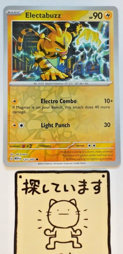 Electabuzz - 125/165 - Pokemon TCG Scarlet and Violet 151 Reverse Holo NM - Image 1