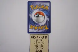 Pidgey - 016/165 - Pokemon TCG Scarlet and Violet 151 Reverse Holo NM - Image 2