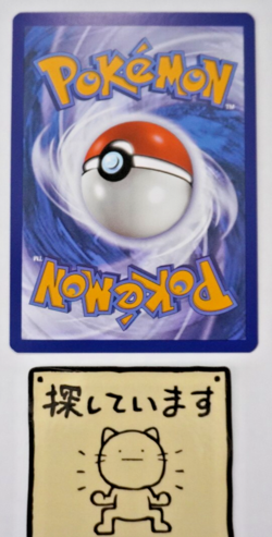 Victreebel - 071/165 - Pokemon TCG Scarlet and Violet 151 Reverse Holo NM - Image 2