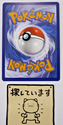 Kadabra - 064/165 - Pokemon TCG Scarlet and Violet 151 Reverse Holo NM - Image 2