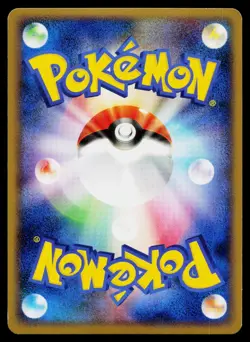 Shuckle 011/070 *Swirl* Holo Rare HeartGold Collection Pokemon Japanese LP - Image 2