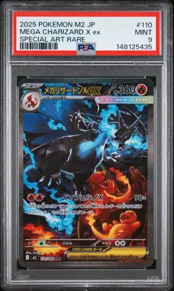 2025 POKEMON JAPANESE M2-INFERNO X SPECIAL ART RARE MEGA CHARIZARD X EX PSA 9 - Image 1