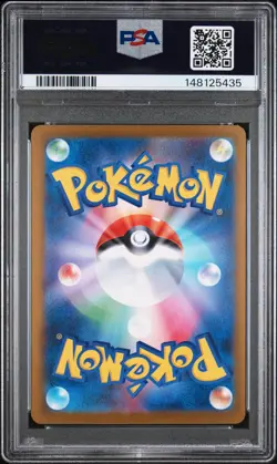 2025 POKEMON JAPANESE M2-INFERNO X SPECIAL ART RARE MEGA CHARIZARD X EX PSA 9 - Image 2