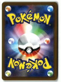 Paras ⭐ 046/165 Holo Master Ball Pattern 151 2023 Pokemon Japanese NM - Image 2