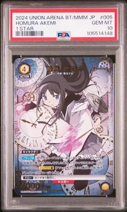Akemi Homura Puella Magi Madoka Magica Union Arena PSA10 Gem Mint Card - Image 1