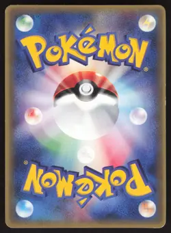 Pokemon Japanese Kyogre ex CoroCoro Comic Glossy Promo 001/ADV-P LIGHT PLAY - Image 2