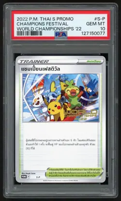 Pokemon Champions Festival Promo S-P World Championship 2022 THAI PSA 10 - Image 1
