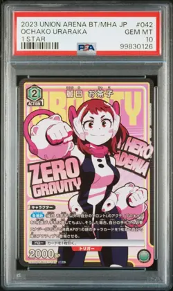 Reiichi Ochako My Hero Academia PSA 10 GEM MINT Star Card SR Union Arena - Image 1