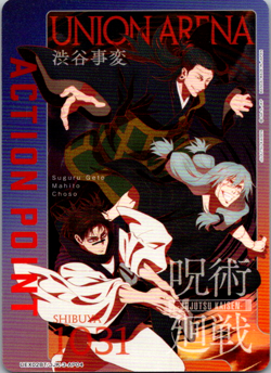 Jujutsu Kaisen Action Point - UEX02BT/JJK-3-AP04 NM - Union Arena - Image 1
