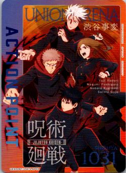 Jujutsu Kaisen Action Point - UEX02BT/JJK-3-AP03 NM - Union Arena - Image 1