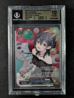 2025 Weiss Schwarz SECOND PRETTIEST GIRL, UMI #W123-101SP Gold Signed BGS 10 - Image 1