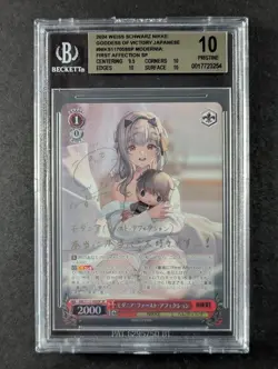 2024 Weiss Schwarz MODERNIA: FIRST AFFECTION #S117-059SP Foil & Signed BGS 10 - Image 1
