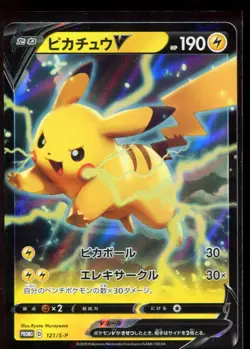 Pikachu 121/S-P LP-NM Holo Volt Tackle Promo 2020 Japanese Pokemon Card - Image 1