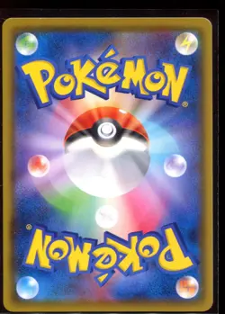 Pikachu 121/S-P LP-NM Holo Volt Tackle Promo 2020 Japanese Pokemon Card - Image 2