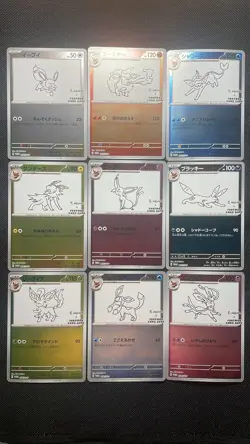 Yu Nagaba Eevee’s Promo Complete Set Of 9 Pokemon Card Japanese - Image 1