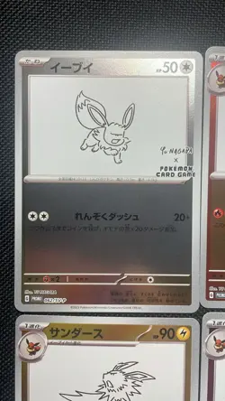 Yu Nagaba Eevee’s Promo Complete Set Of 9 Pokemon Card Japanese - Image 2