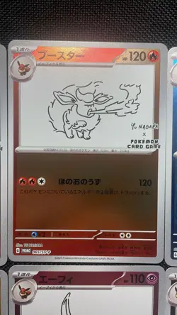 Yu Nagaba Eevee’s Promo Complete Set Of 9 Pokemon Card Japanese - Image 3