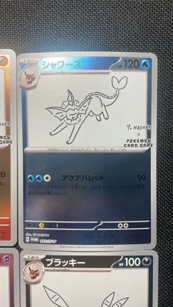 Yu Nagaba Eevee’s Promo Complete Set Of 9 Pokemon Card Japanese - Image 4