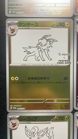 Yu Nagaba Eevee’s Promo Complete Set Of 9 Pokemon Card Japanese - Image 5