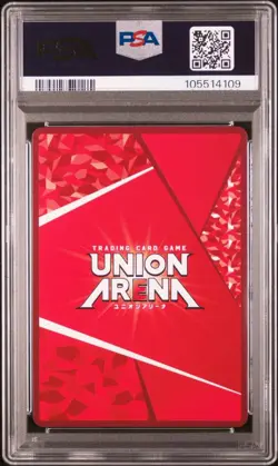 Gon Freaks Starhunter X Union Arena PSA 10 Gem Mint Collectible Card - Image 2