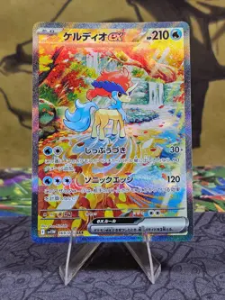 Keldeo ex 169/086 White Flare sv11W SAR Pokemon Card Japanese Holo NM - Image 1