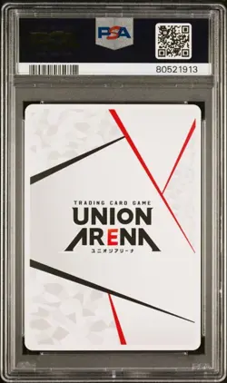 Gon Killua Hunter Union Arena PSA 10 Gem Mint Action Points Card - Image 2