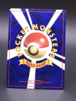 Chansey #113 Holo Japanese Base Set Pokemon Card 1996 LP Rare Vintage TCG - Image 2