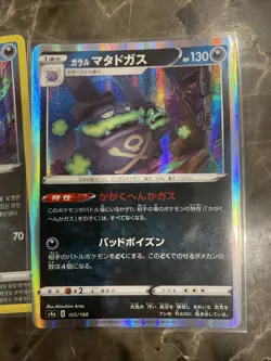 Pokemon TCG Zoroark and Galarian Weezing Holo Rare Cards NM - Image 2