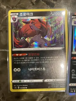 Pokemon TCG Zoroark and Galarian Weezing Holo Rare Cards NM - Image 3