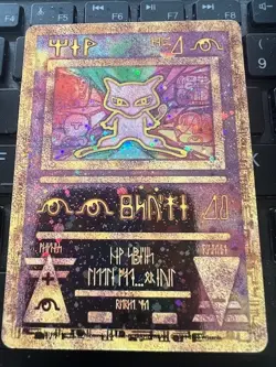 POKEMON HOLO FOIL RARE ANCIENT MEW CARD MINT - Image 1