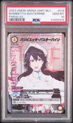 Srbambietta BusteVine Bleach Union Arena PSA10 Gem Mint Card - Image 1