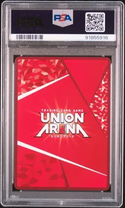 Srbambietta BusteVine Bleach Union Arena PSA10 Gem Mint Card - Image 2