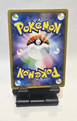 POKEMON Magikarp & Wailord GX 019/095 RR TAG TEAM 2019 Pokemon Card Japanese - Image 2