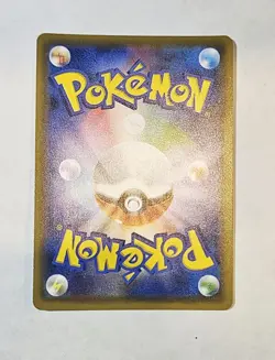 POKEMON Magikarp & Wailord GX 019/095 RR TAG TEAM 2019 Pokemon Card Japanese - Image 3