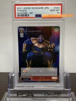 Marvel Weiss Schwarz Sr Thanos PSA10 Gem Mint Card S89-040S - Image 1