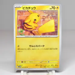 Pikachu 023/071 SV5M Cyber Judge Common Japanese Pokemon TCG 2024 (NM) - Image 1