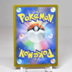 Pikachu 023/071 SV5M Cyber Judge Common Japanese Pokemon TCG 2024 (NM) - Image 2