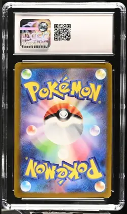 Pokemon LEAFEON 068/SV-P Yu Nagaba (Japanese Promo) CGC Gem Mint 10 - Image 2