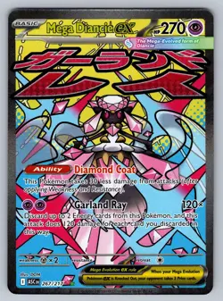 Mega Diancie ex 267/217 Mega Attack Rare ME: Ascended Heroes Pokemon NM - Image 1