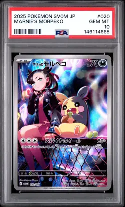 US SELLER PSA 10 Pokemon Japanese Marnie’s Morpeko SVOM Art Rare 020 019 - Image 1