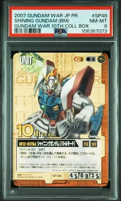 Shining Gundam Battle Mode 10th Year War PSA8 Sp48 Promo Card - Image 1