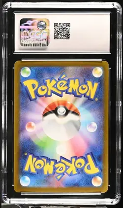 Pokemon EEVEE 062/SV-P Yu Nagaba (Japanese Promo) CGC Gem Mint 10 - Image 2