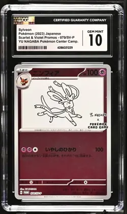 Pokemon SYLVEON 070/SV-P Yu Nagaba (Japanese Promo) CGC Gem Mint 10 - Image 1