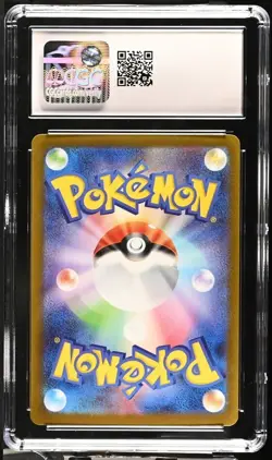 Pokemon SYLVEON 070/SV-P Yu Nagaba (Japanese Promo) CGC Gem Mint 10 - Image 2