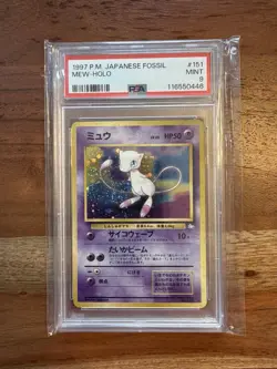 POKEMON 1997 MEW-HOLO JAPANESE FOSSIL #151 PSA 9 SWIRL 💫 - Image 1