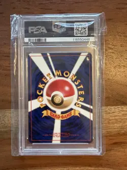 POKEMON 1997 MEW-HOLO JAPANESE FOSSIL #151 PSA 9 SWIRL 💫 - Image 2